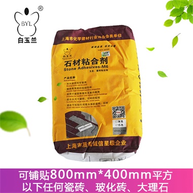 石材粘合劑 石材粘合劑