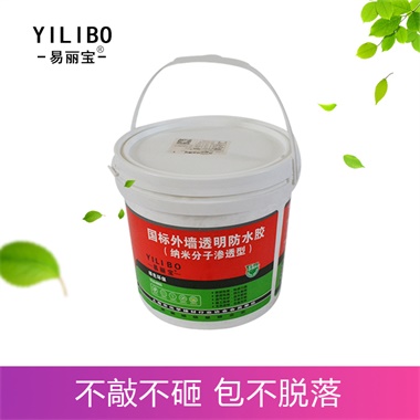 國標(biāo)外墻透明防水膠 國標(biāo)外墻透明防水膠