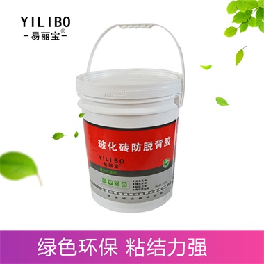 ?；u防脫背膠（雙組份水劑）